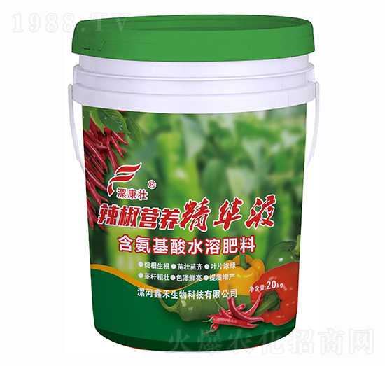 辣椒營(yíng)養(yǎng)精華液-漯康壯-鑫禾生物