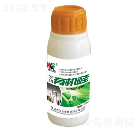農(nóng)用有機(jī)硅-沃豐澤農(nóng)-沃豐生物