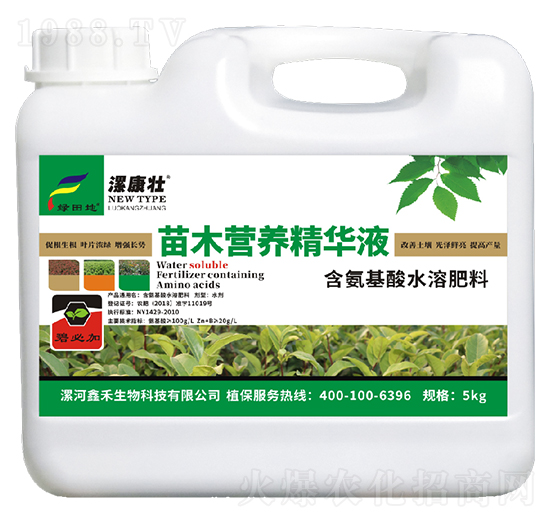含氨基酸水溶肥料-苗木營(yíng)養(yǎng)精華液-漯康壯-鑫禾生物