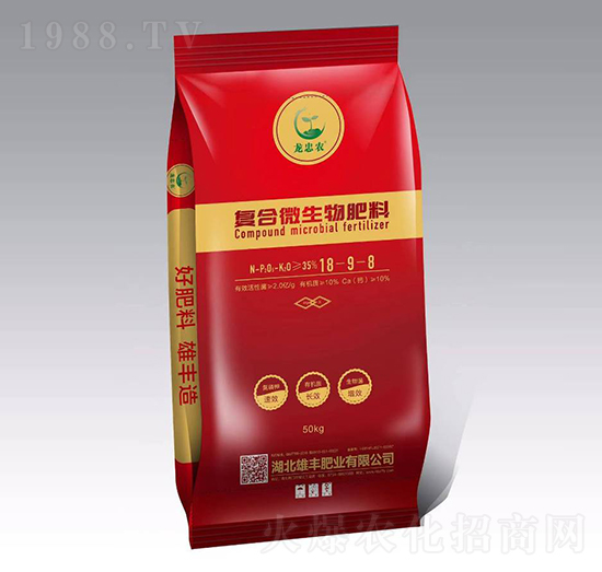 復合微生物肥料18-9-8-雄豐肥業(yè)