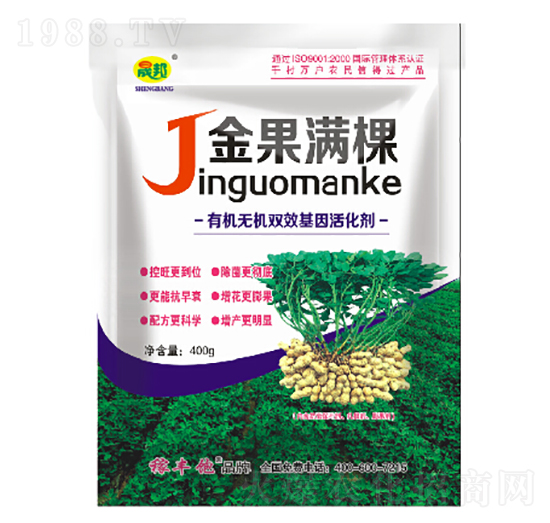 金果滿棵-晟邦生物