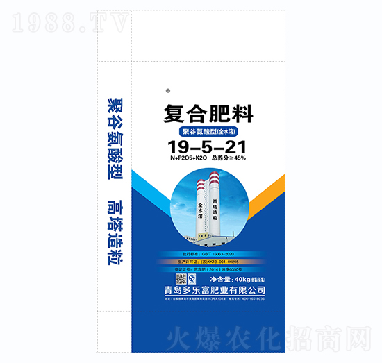 聚谷氨酸型（全水溶）復合肥料19-5-21-多樂富