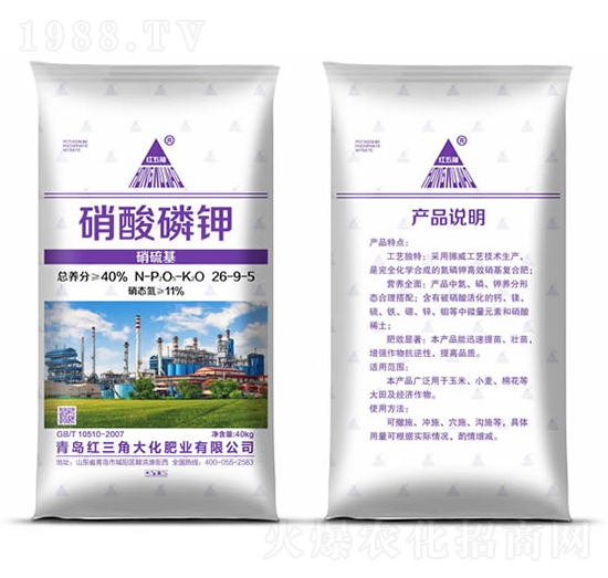 硝酸磷鉀26-9-5-紅三角大化