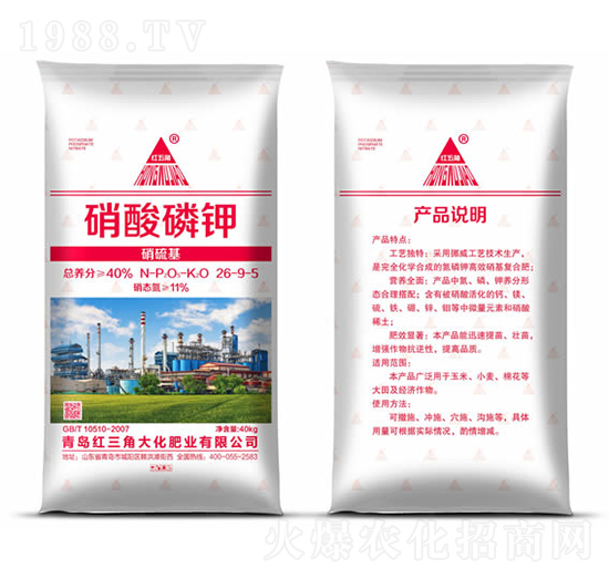 40kg硝酸磷鉀26-9-5-紅三角大化