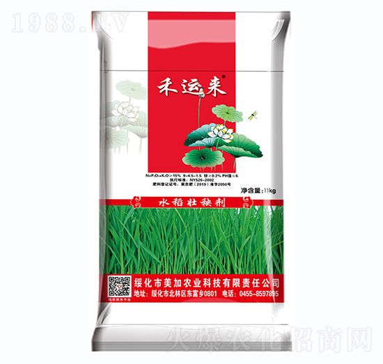 水稻壯秧劑-禾運來-美加農(nóng)業(yè)