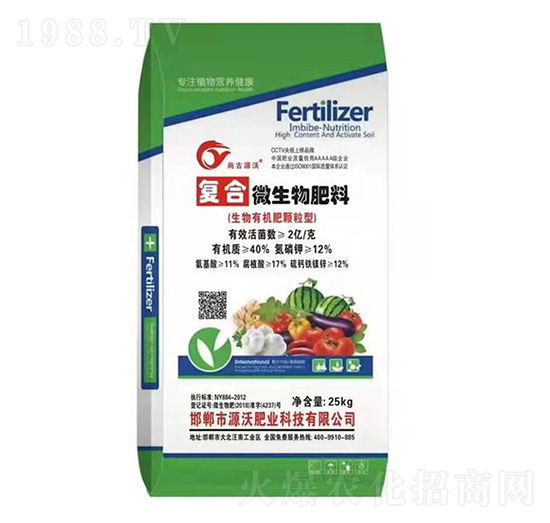復合微生物肥料-鄲農(nóng)肥業(yè)