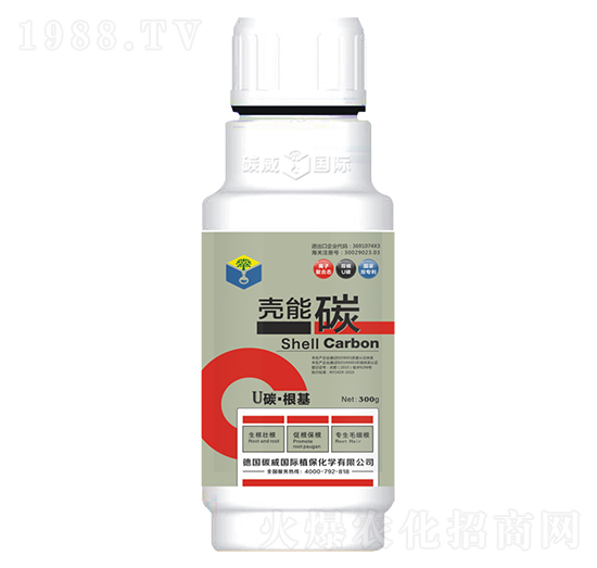300g殼能碳-U碳·根基-碳威國際