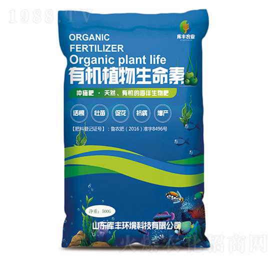 有機(jī)植物生命液（葉面肥）-庫(kù)豐農(nóng)業(yè)