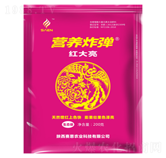 營養(yǎng)炸彈紅大亮-賽恩農(nóng)業(yè)