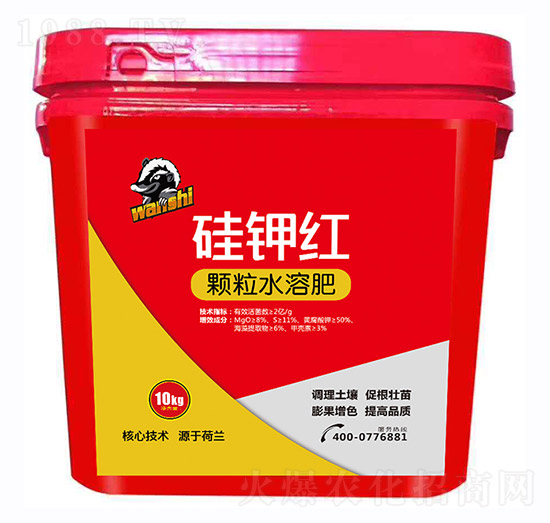 硅鉀紅·顆粒水溶肥-萬世農(nóng)業(yè)