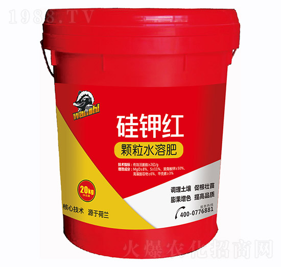20kg硅鉀紅·顆粒水溶肥-萬世農(nóng)業(yè)