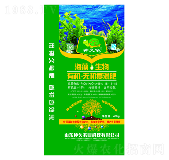 海藻生物有機無機復(fù)混肥15-15-15-神久農(nóng)業(yè)