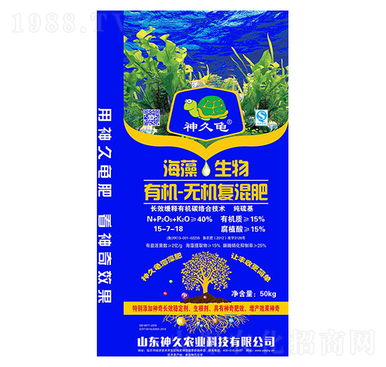 40kg海藻生物有機(jī)無機(jī)復(fù)混肥料15-7-18-神久農(nóng)業(yè)