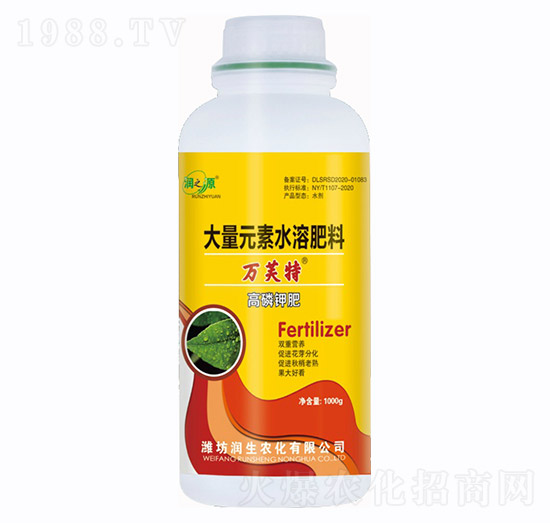 高磷鉀肥大量元素水溶肥-萬(wàn)芙特-潤(rùn)之源-萬(wàn)世農(nóng)業(yè)