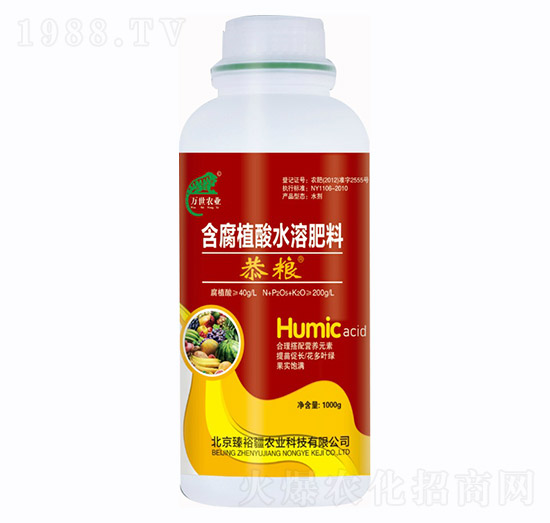 1000g含氨基酸水溶肥-恭糧-萬(wàn)世農(nóng)業(yè)