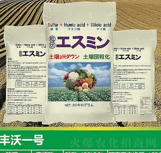 復混肥料-豐沃一號-云瑞肥業(yè)