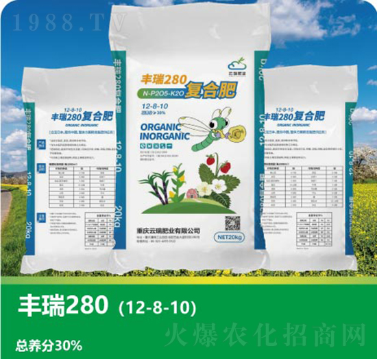 å¾©åˆè‚¥æ–™12-8-10-è±ç‘ž280-äº‘ç‘žè‚¥æ¥­(yÃ¨)