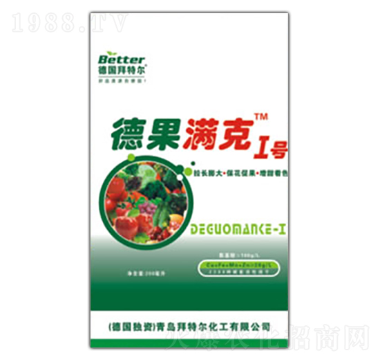 德果滿(mǎn)克1號(hào)-拜特爾
