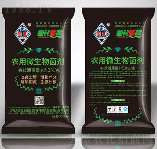農(nóng)用微生物菌劑-魯化好陽(yáng)光