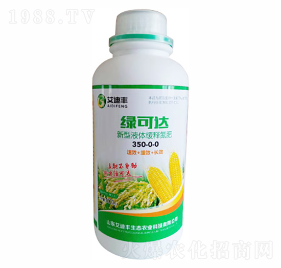 新型液體緩釋氮肥350-0-0-綠可達-艾迪豐