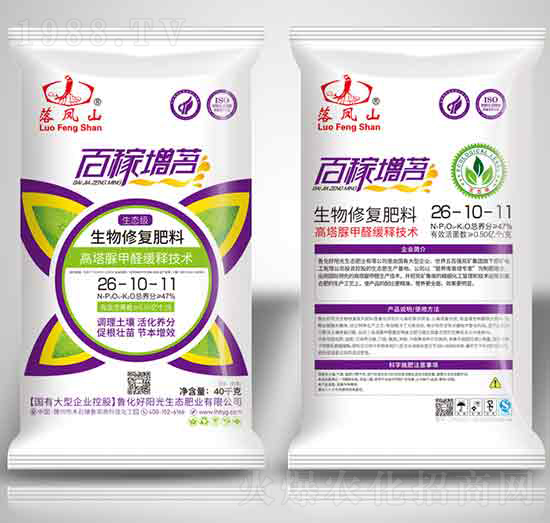 生物修復肥料26-10-11-百稼增茗-魯化好陽光