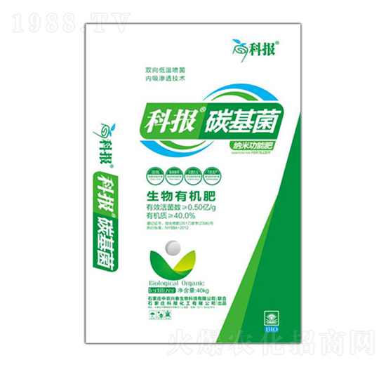科報碳基菌-生物有機肥-中農(nóng)興泰