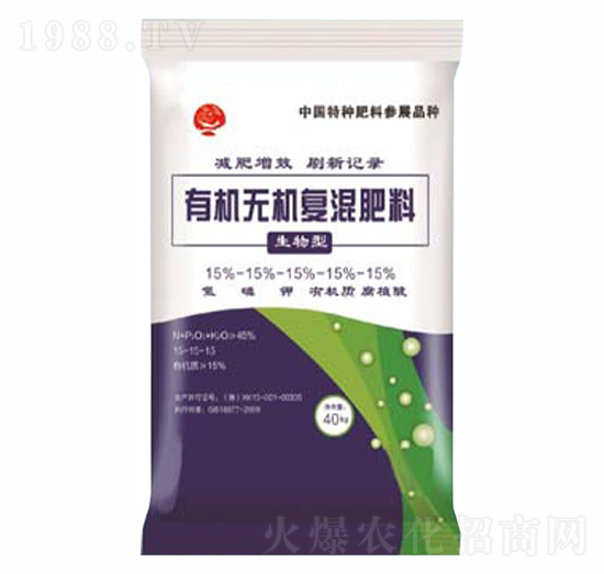 有機無機復(fù)混肥料-楊二嫂生物
