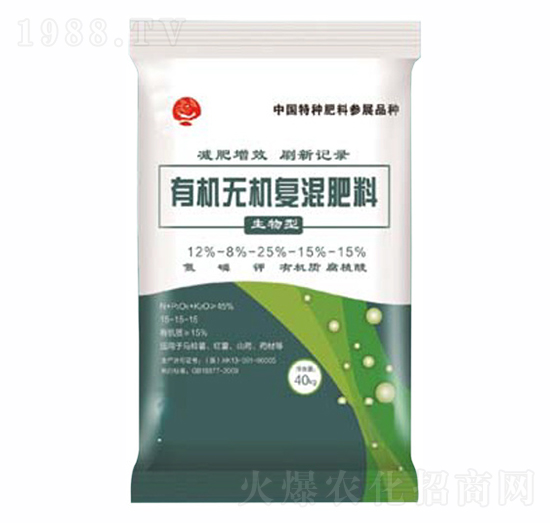生物型有機無機復混肥料-楊二嫂生物