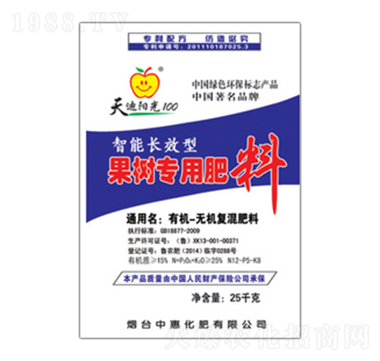 果樹專用有機(jī)-無(wú)機(jī)復(fù)混肥料12-5-8-綠普森農(nóng)業(yè)