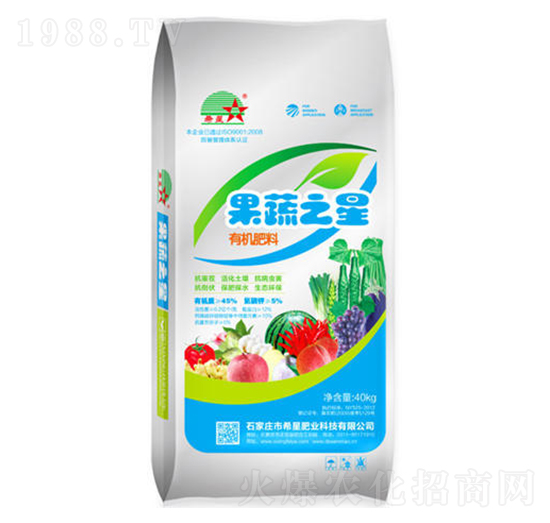 有機肥料-果蔬之星-綠普森農(nóng)業(yè)