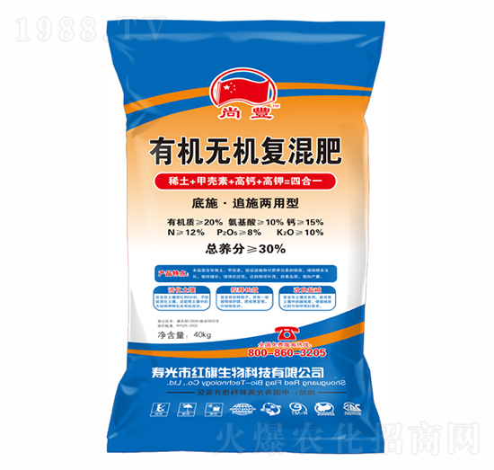 有機無機復(fù)混肥-尚豐-紅旗生物