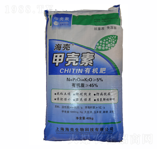 甲殼素有機肥-海殼生物