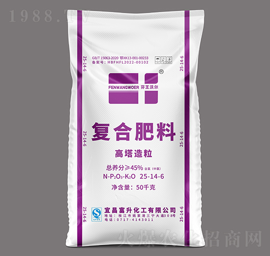 高塔造粒復合肥料25-14-6-芬王沃爾-三寧農(nóng)資