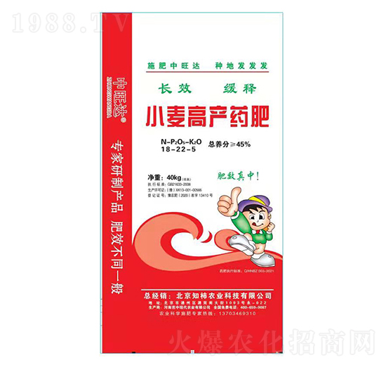 小麥高產藥肥18-22-5-芭中農業(yè)