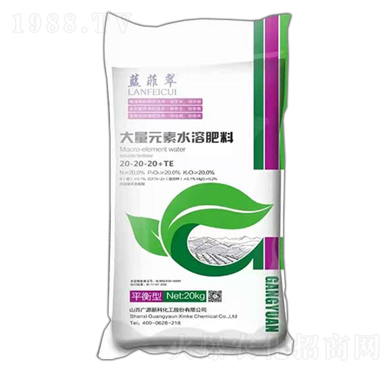 大量元素水溶肥20-20-20+TE-藍菲翠-廣源新科