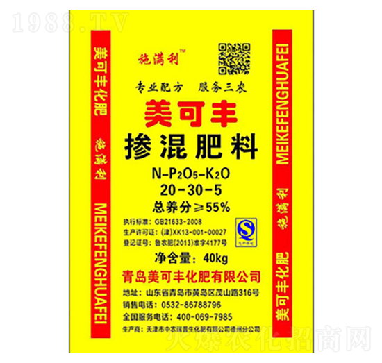 摻混肥料20-30-5-美可豐