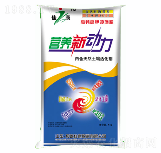 營(yíng)養(yǎng)新動(dòng)力-佳康