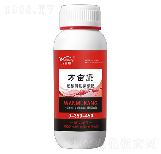 超磷鉀膨果液肥0-350-450-萬畝康