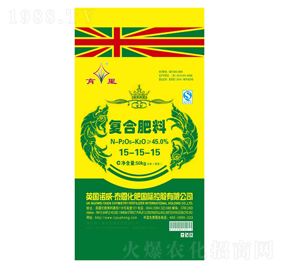 復合肥料15-15-15-育星-蘇盛農(nóng)資