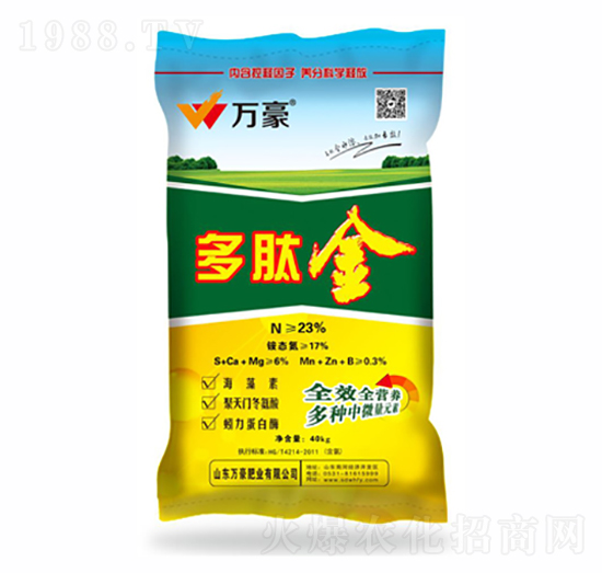 23%多肽金-萬(wàn)豪