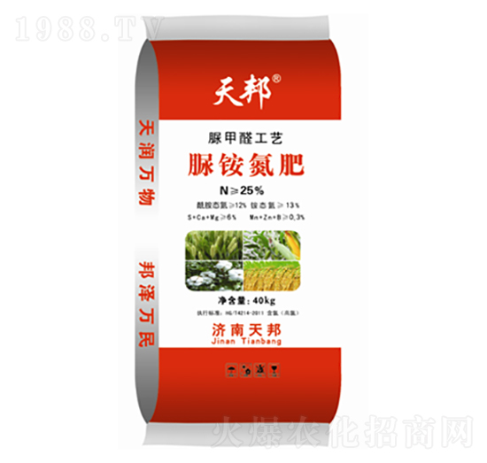 25%脲銨氮肥-天邦-萬(wàn)豪