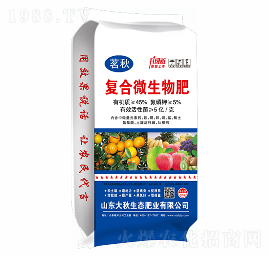 45%復合微生物肥-茗秋-大秋生