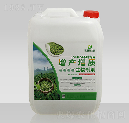 SM-024茶葉專(zhuān)用增產(chǎn)增質(zhì)生物制劑-嘉佰利生物