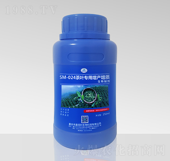 SM-024茶葉專(zhuān)用增產(chǎn)增質(zhì)生物制劑（250ml）-嘉佰利生物