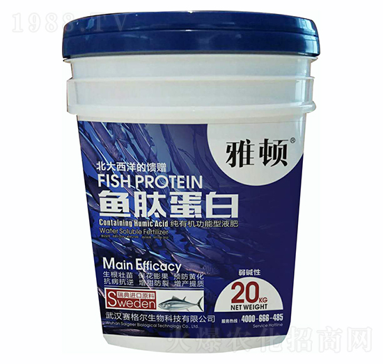 魚肽蛋白純有機功能型液肥-雅頓-賽格爾