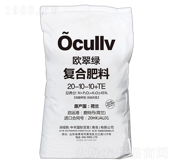 硫酸鉀型復合肥料20-10-10+TE-歐翠綠-中禾國際