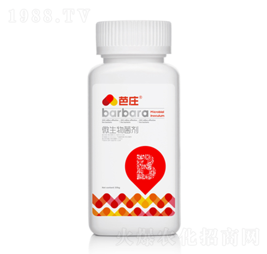 微生物菌劑（瓶）-芭莊-華大農(nóng)業(yè)