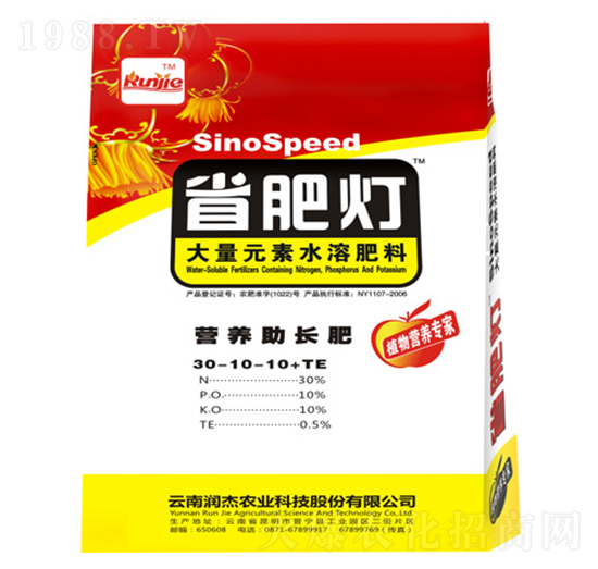 大量元素水溶肥料30-10-10+TE-省肥燈-潤(rùn)杰農(nóng)科