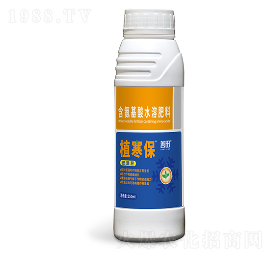 含氨基酸水溶肥料-植寒保（低溫肥）-善田農(nóng)化