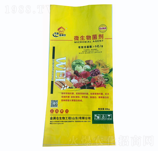 微生物菌劑-天助金滿倉(cāng)-中農(nóng)